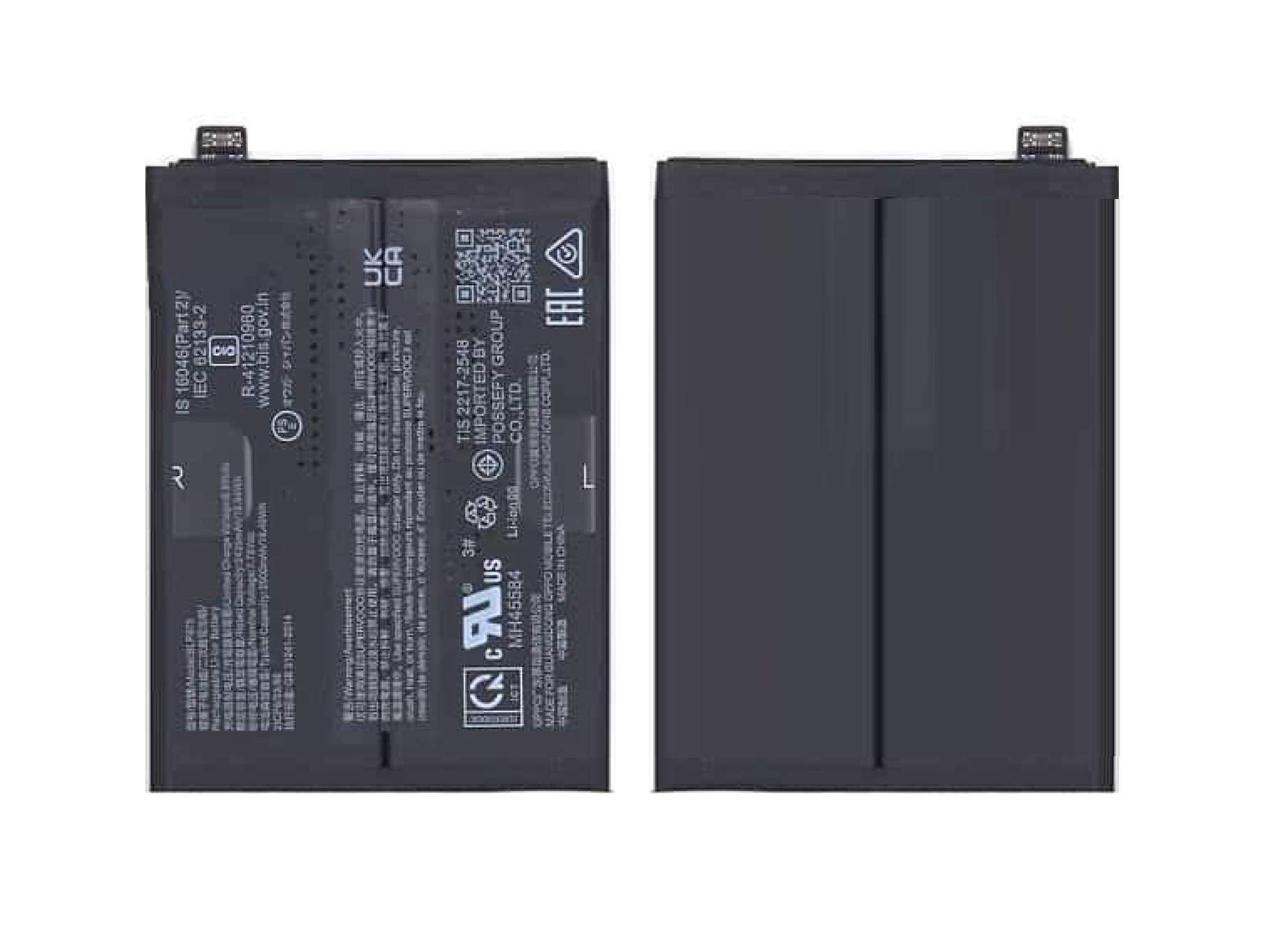 Battery for OnePlus 10T 5G