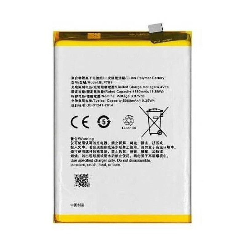 Battery for Oppo F21 Pro